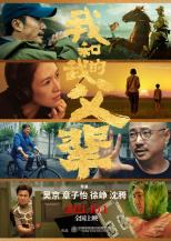 男明星是什么梗