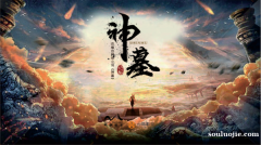 五粮液是什么梗